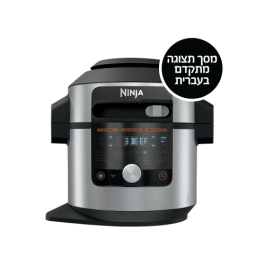 ‏סיר לחץ Ninja OL753 נינג’ה