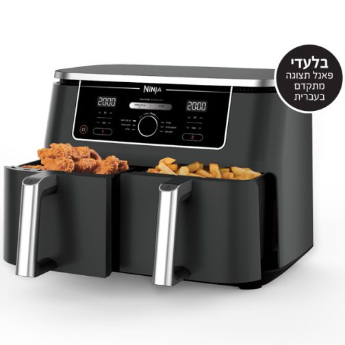 ⁦‏מכשיר טיגון Ninja Dual Zone AF403 נינג'ה⁩ – תמונה ⁦2⁩