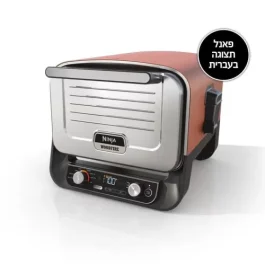 ‏טאבון Ninja WoodFire OO103 נינג’ה