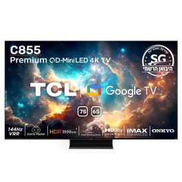 טלוויזיה TCL 75C855 4K ‏75 ‏אינטש